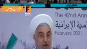 روحانی : از مردم ایران طلب عفو می‌کنم