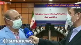 زالی : ۷ بیمار مبتلا به کرونای انگلیسی در تهران شناسایی شدند