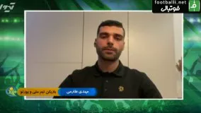 گفت‌ و گوی جذاب «فوتبال 120» با مهدی طارمی