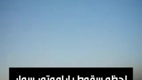 لحظه سقوط پاراموتور‌سوار در بهبهان خوزستان و برخورد با پراید‌