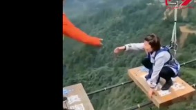 ترسیدن یک زن روی پل معلق هوایی