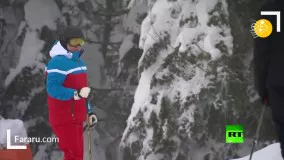 پوتین مهارت خود را در اسکی نشان داد