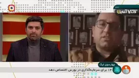 جزئیات برگزاری مجمع انتخاباتی فدراسیون فوتبال