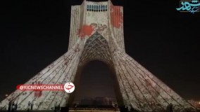 اجرای ویدئومپینگ روی برج آزادی به مناسبت ۲۲بهمن