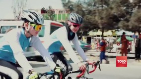 رقابت‌ دوچرخه‌ سواری زنان در افغانستان