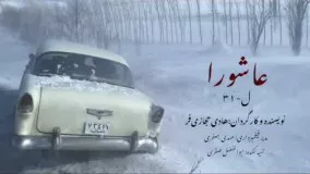اولین تیزر رسمی سریال شهید باکری منتشر شد