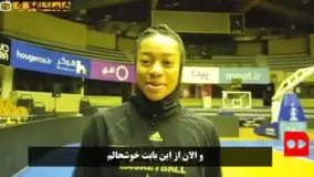 روایت دختر آمریکایی از بسکتبال و زندگی در ایران