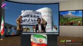حمله تند علی ناییج به دولت روحانی