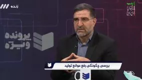 نماینده مجلس : واردات موز و گوشت دست فامیل رییس ‌جمهور و وزیر