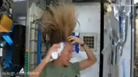 نحوه شستشوی موهای فضانوردان