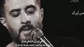 Mohammad-Hossein-Pooyanfar-Man-Iranamo-To-Araghi-Music-fa.com_