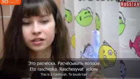 آموزش زبان روسی در چند روز ::: جنسیت اسامی