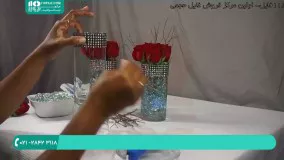 ایده های جالب برای عروسی - ساخت گلدان با گل قرمز