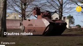 ربات‌ های جنگی در ارتش فرانسه