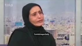 ماه عسل ، ورژنِ افغانستانی و مادری که غش کرد