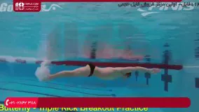 آموزش شنا - سه تمرین تنفس در شنا