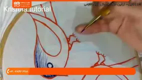 آموزش نقاشی روی پارچه - طرح پرنده