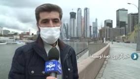 ورود ششمین محموله واکسن روسی به تهران
