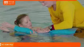 غریق نجات - نحوه برگرداندن فرد غرق شده