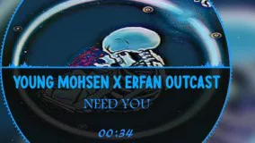 NEED YOU        YOUNG_MOHSEN X Erfan OuTcAsT