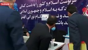 سعید محمد رسما نامزد انتخابات ۱۴۰۰ شد