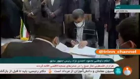 محمود احمدی نژاد ، داوطلب انتخابات ریاست جمهوری شد.