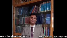 وکیل مهریه در توضیح ملک مسکونی به جای مهریه
