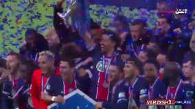 مراسم اهدای جام قهرمانی حذفی فرانسه به پاری‌سن‌ژرمن