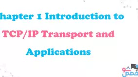تاریخچه و مقدمه ای بر شبکه های TCP / IP همراه با مثال کاربردی