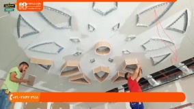 آموزش کناف کاری - نحوه  ساخت سقف دکوراتیو کناف طرح گل