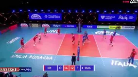 خلاصه والیبال ایران 1 - روسیه 3
