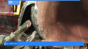 آموزش صافکاری خودرو | تعمیر پوسیدگی گوشه گلگیر عقب