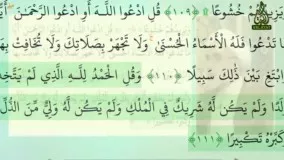 پاسخ به شبهه در قرآن آمده خدا ولی ندارد پس چرا شیعیان می گویند علی ولی الله؟
