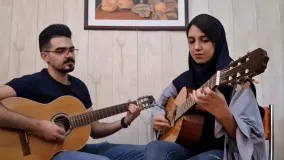 اجرای روح نواز گیتار هنرجویان استاد امیر کریمی در آموزشگاه موسیقی پارتاک اصفهان