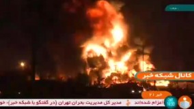 تصاویر زنده از محل آتش‌سوزی در پالایشگاه تهران (۲)
