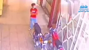 سرقت باورنکردنی موتورسیکلت توسط یک کودک !