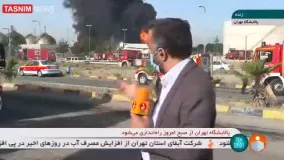 شعله‌ های آتش در پالایشگاه تهران مجدد شعله‌ ور شد