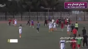 کتک زدن وحشیانه داور و ناظر بازی در لیگ دسته دوم فوتبال ایران