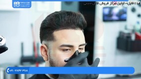 آموزش آرایشگری مردانه - آموزش اصلاح مو به مدل های مختلف