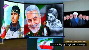 شبکه تهران-علی ناییج: آسیبی که به فرهنگ مملکت خورد قابل جبران نیست