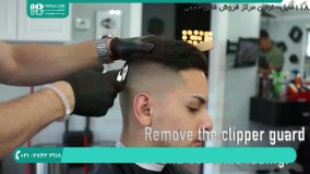آموزش آرایشگری مردانه - آموزش کوتاه کردن مو