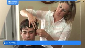آموزش آرایشگری مردانه - آموزش کوتاه کردن موهای نسبتا بلند مردانه
