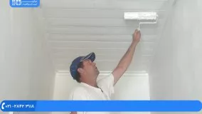 آموزش رنگ آمیزی ساختمان - روش رنگ آمیزی سقف پنل چوب
