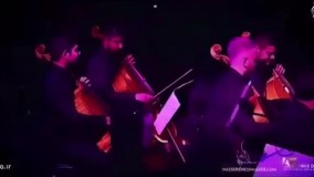 همخوانی جالب مردم با آهنگ قدیمی در ارکستر تهران