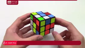 آموزش مکعب روبیک|حل مکعب روبیک|حل مکعب جادویی روبیک( تکمیل لایه سفید )