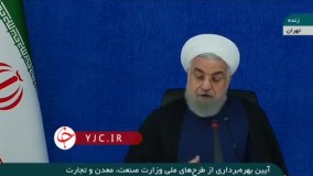 روحانی : مردم نباید همه سرمایه خود را در بورس بیاورند