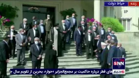 آخرین عکس یادگاری اعضای هیات دولت روحانی