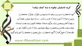 ترجمه متن های انگلیسی به فارسی