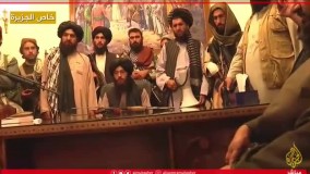 حضور طالبان در ارگ ریاست‌ جمهورى