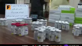 باند فروشندگان واکسن قلابی در تهران و کرج متلاشی شد